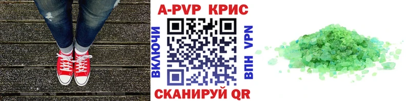 Где найти наркотики Лихославль Псилоцибиновые грибы Амфетамин КОКАИН ГАШ A PVP