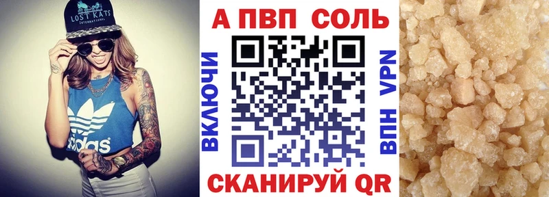 купить наркотики цена  Лихославль  мега   А ПВП Crystall 