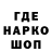 Печенье с ТГК конопля GanjaPreneur420