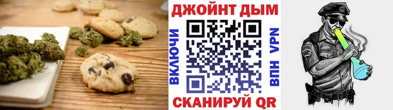 кракен сайт  где купить наркоту  Лихославль  Cannafood конопля 