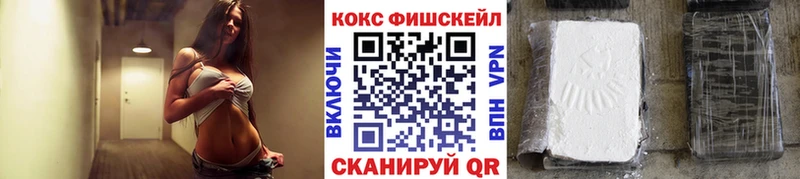 Cocaine Колумбийский  маркетплейс какой сайт  Лихославль  сколько стоит  мега вход 