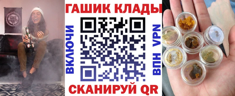 ГАШИШ убойный  Лихославль 