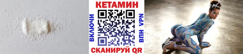 кракен зеркало  Лихославль  КЕТАМИН ketamine 