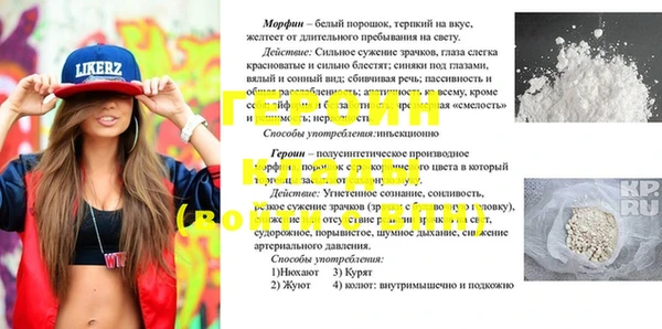 дживик Алзамай