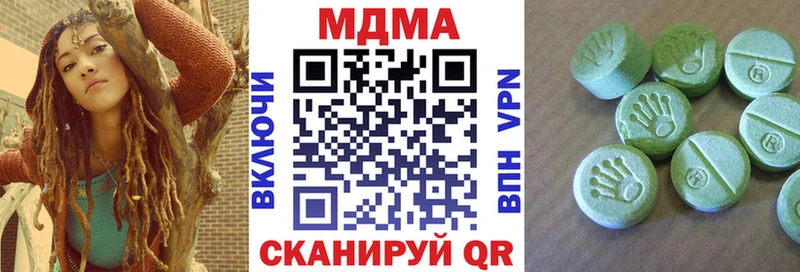 shop клад  Лихославль  МДМА crystal  купить  цена 
