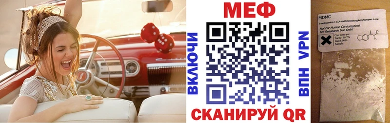 купить наркоту  Лихославль  МЯУ-МЯУ VHQ 