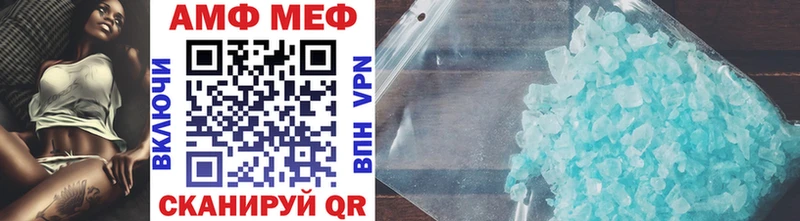 Метамфетамин винт Лихославль