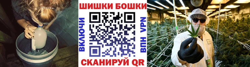 Шишки марихуана Bruce Banner KRAKEN ССЫЛКА Лихославль